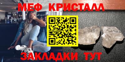 ешки Долгопрудный