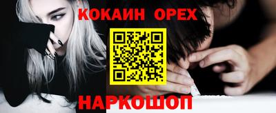 ешки Долгопрудный