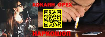 ешки Долгопрудный
