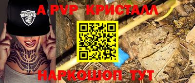 ешки Долгопрудный