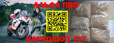 а пвп мука Добрянка