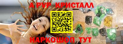 ешки Долгопрудный