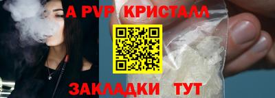 спиды Дмитров