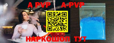 спиды Дмитров