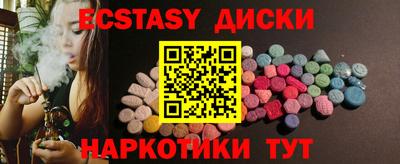 спиды Дмитров
