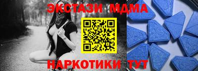 спиды Дмитров
