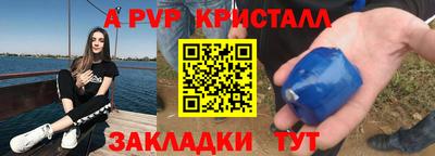 спиды Дмитров
