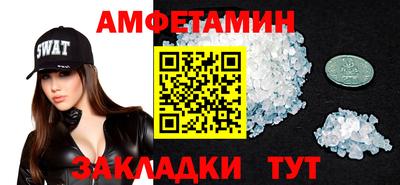 спиды Дмитров
