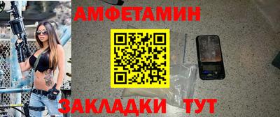 спиды Дмитров