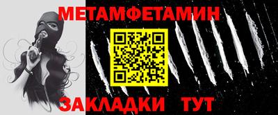 а пвп мука Добрянка