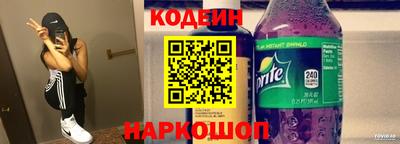 спиды Дмитров