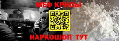 спиды Дмитров
