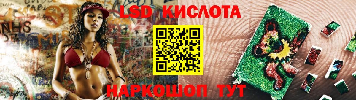 Ревда  ЛСД экстази ecstasy  Лсд 25 экстази кислота  Вход с VPN 