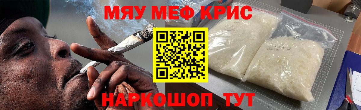 Экстази  NBOMe  Ревда  Альфа ПВП СК   МДМА  Вход с VPN  Меф   Каннабис  Cocaine 