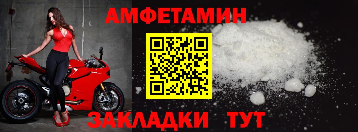 МЕТАМФЕТАМИН винт Ревда