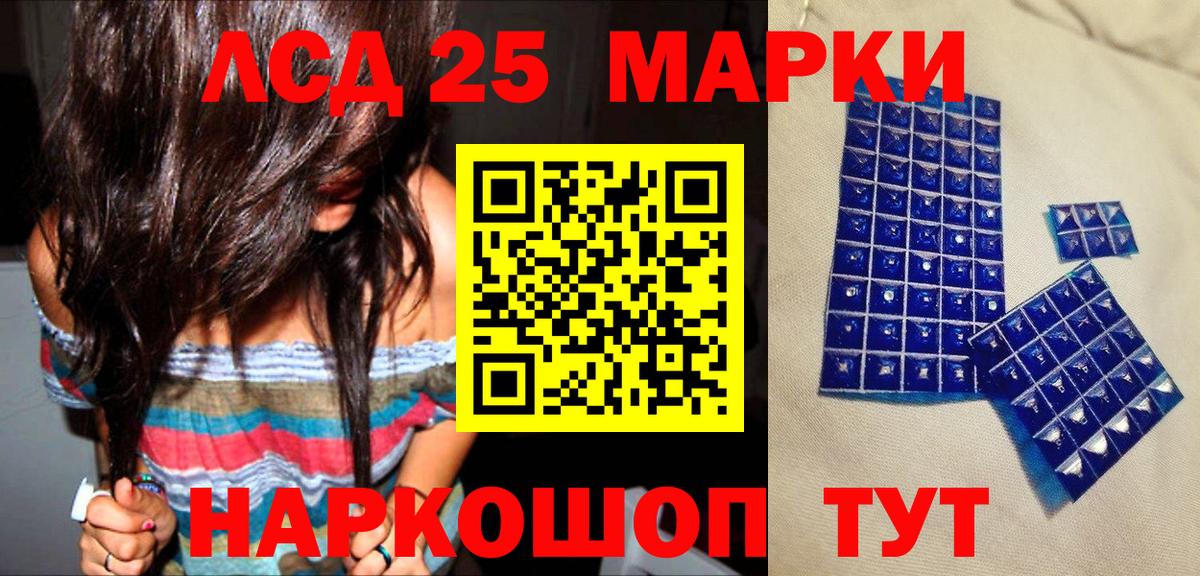 где продают   Вход с VPN  Ревда  Марки NBOMe 1,5мг  Марки N-bome 