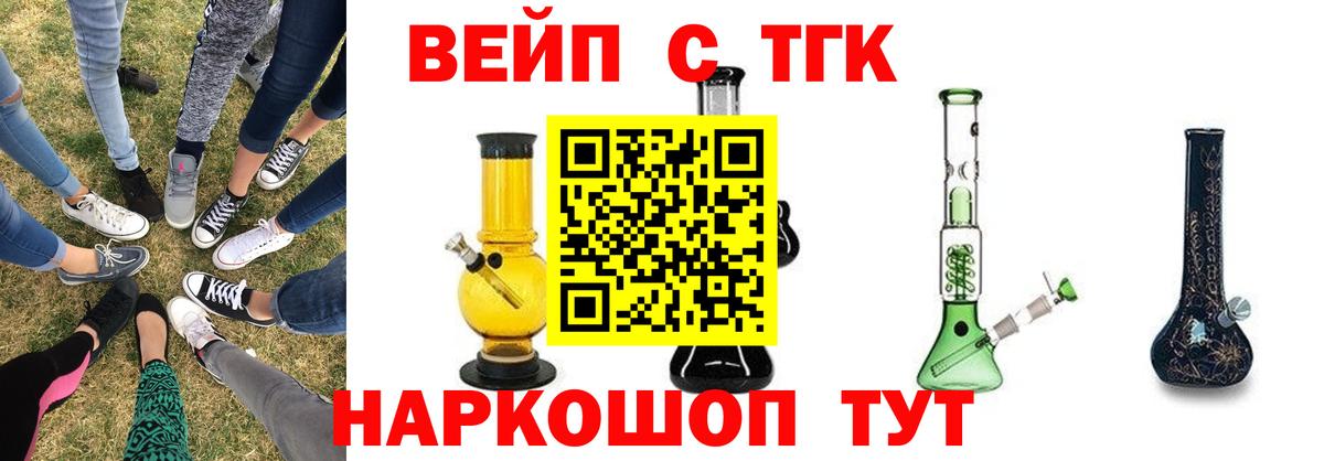 Ревда  ТГК гашишное масло  Вход с VPN  Дистиллят ТГК THC oil 