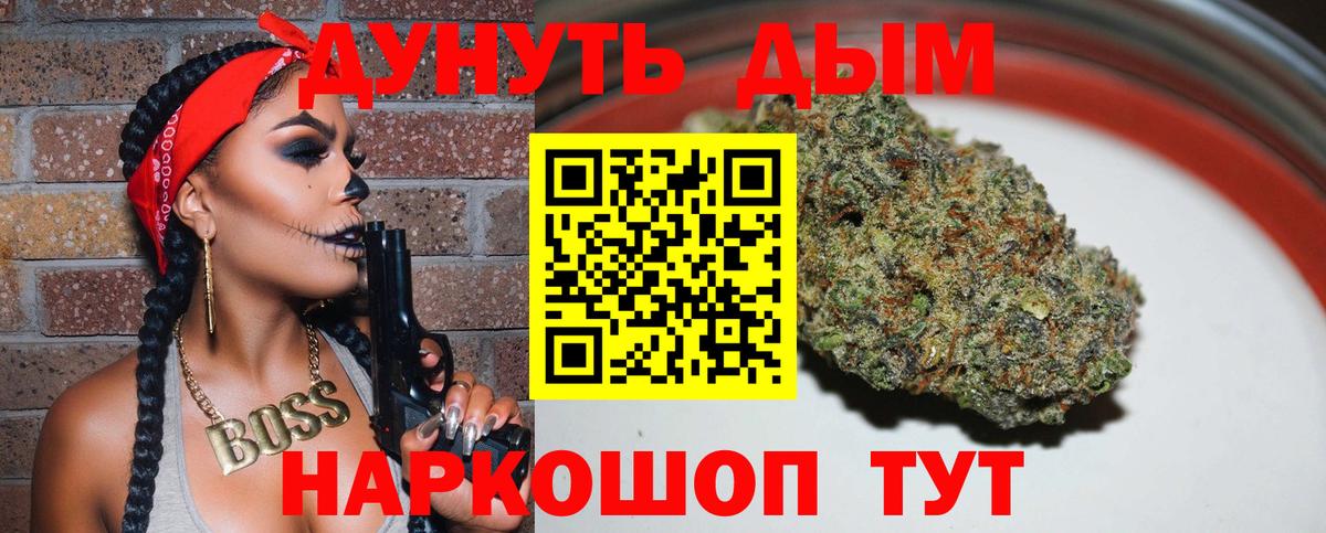 Конопля Bruce Banner  Вход с VPN  Ревда  МАРИХУАНА Ganja  Канабис MAZAR 